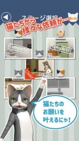 猫大人与非法者 v1.0.0