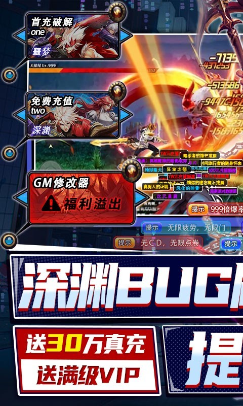 街机之三国战记科技免单版  v1.0