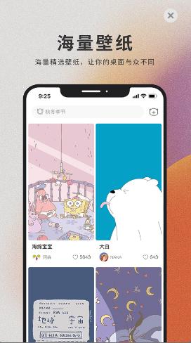 萌猫壁纸 v2.0.1