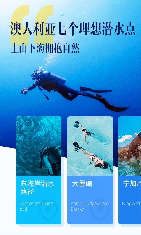 网红地图 版本:v1.2.1