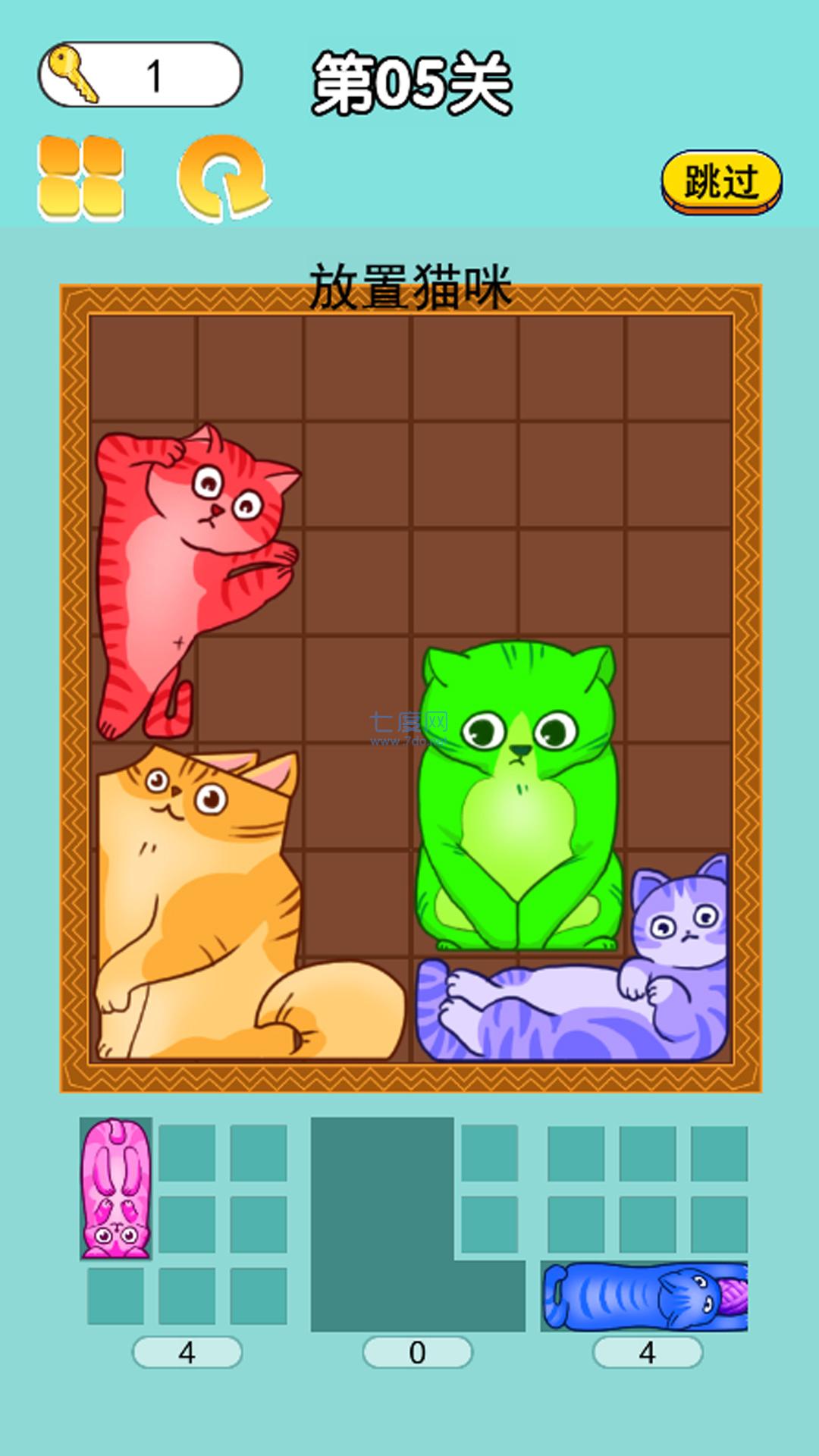 划划消消看游戏 1.0