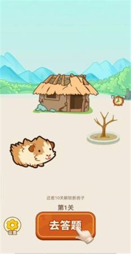 成语大赛红包版  v1.0.0