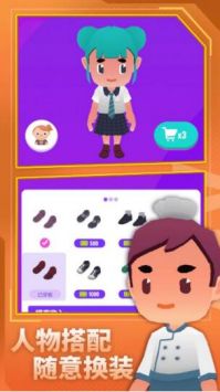 放置我的模拟人生.jpg 放置我的模拟人生.jpg