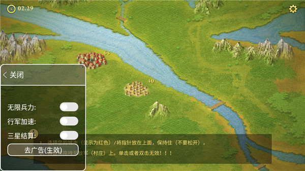 罗马帝国破解版 v1.0.23