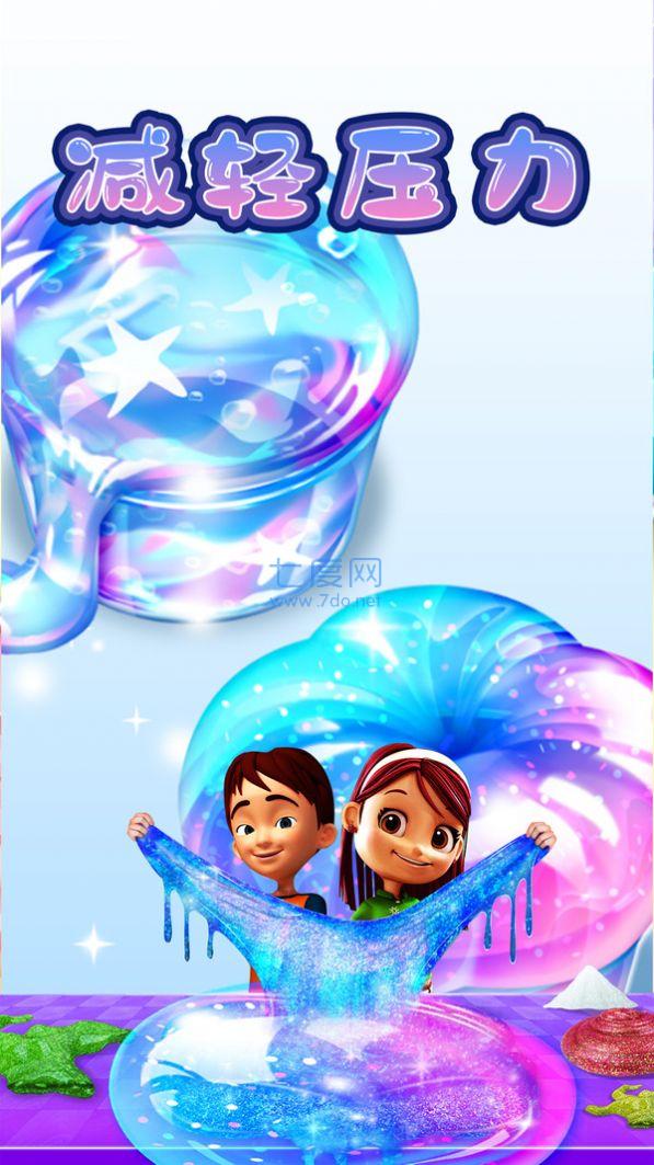 煤泥模拟器 v1.61