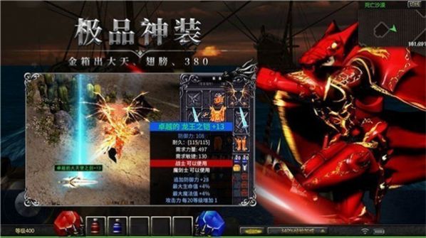 天使之战奇迹MU手游官方版  v3.4.1