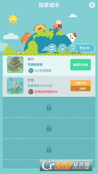 小鸡餐厅Foodpia Tycoon v1.3.10 安卓中文版