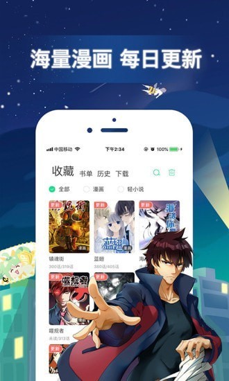 叶叔次元  v1.1.0