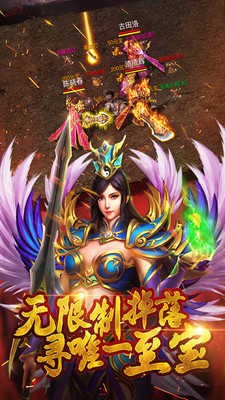 凌云小极品传奇截图0