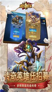 剑与纷争手游福利红包版图片1