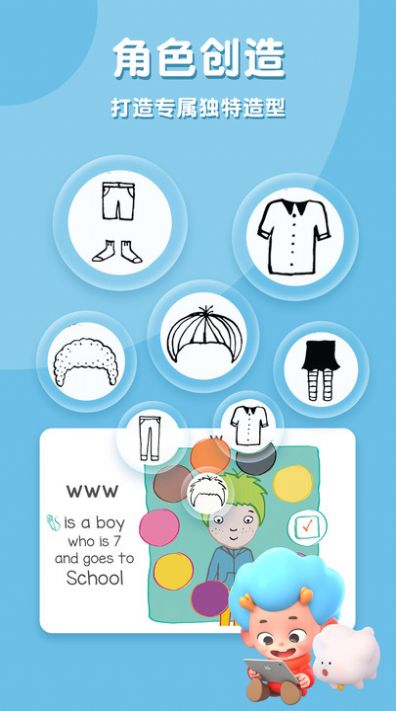 我的一天游戏官方安卓版  v3.0.3