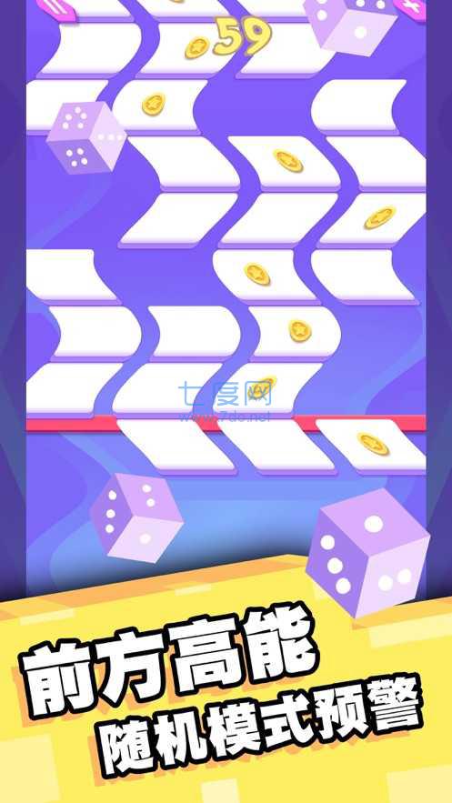 欢乐对对消 v1.0.4