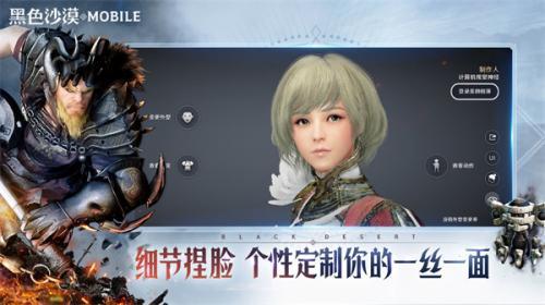 黑色沙漠ios  v5.12.51