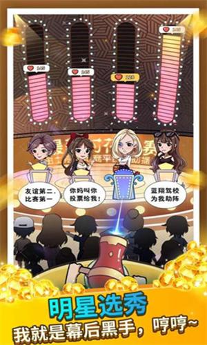 王大锤当村长 v1.3.96