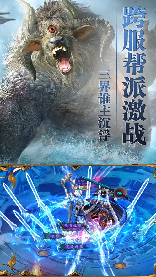 赤焰皇朝手游 v101.0.0