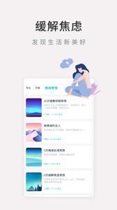 Now冥想  v1.02