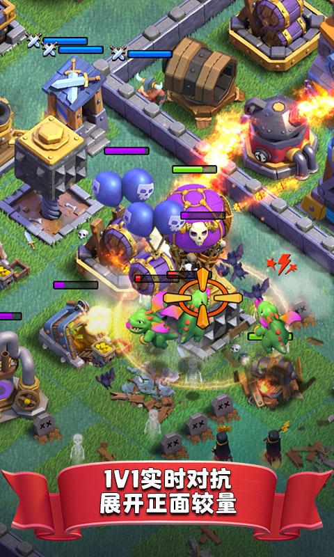 部落冲突百度版2023