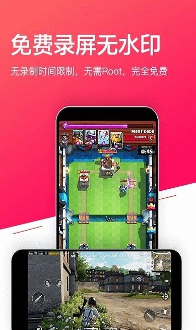 小狐录屏大师 v1.4.2