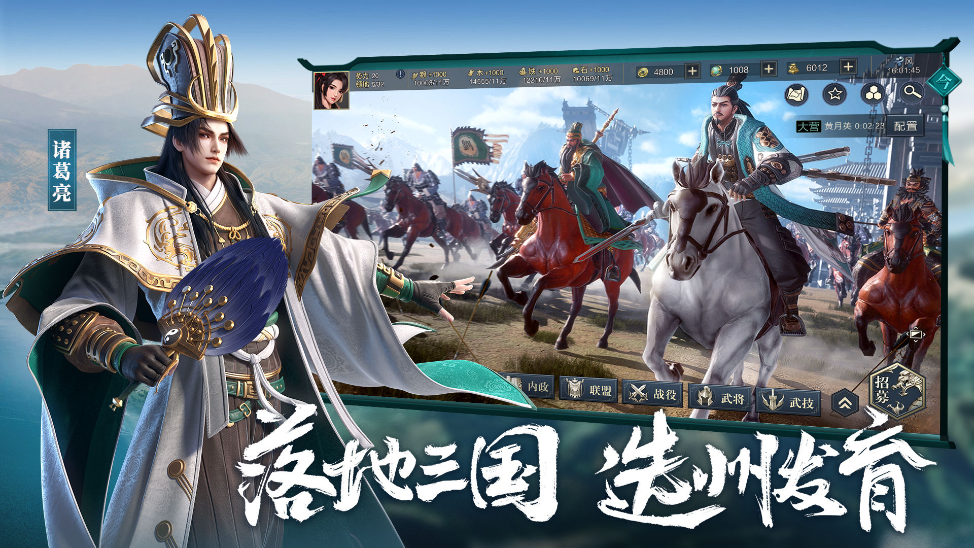 鸿图之下体验服官网最新版  v3.4.4