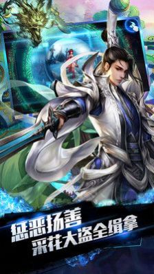 沧海混沌仙途手游官方最新版  v3.3.1