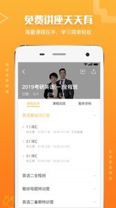 橙啦
