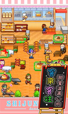 创意蛋糕店正常版  v2.1.5