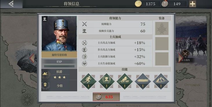 欧61914将领全完整完整版  v3.5.2