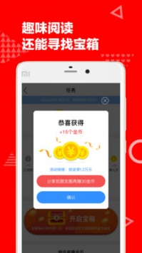 天天头条 v2.0.5