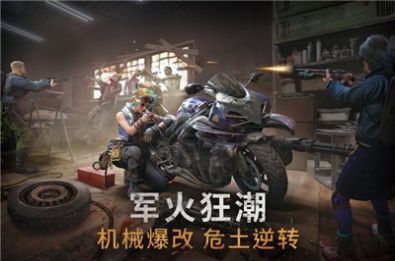 黎明再现手游官方版  v3.4.2
