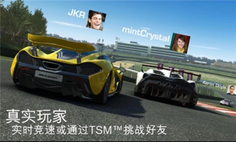 真实赛车3国际版10.8.2  v10.8.2