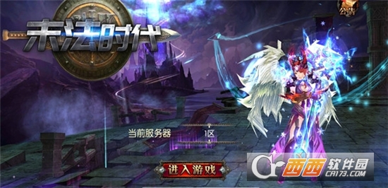 末法时代 v1.4.0安卓版