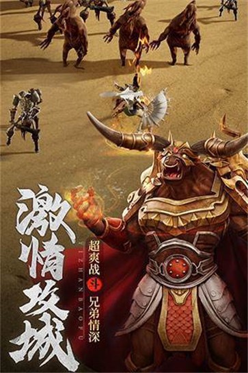 鬼神者传奇无限刀  v1.0.3