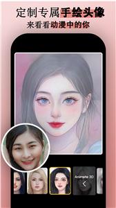 3D相机标定  v1.0.0