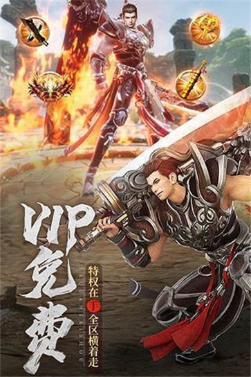 鬼神者传奇无限刀  v1.0.3