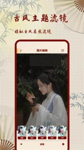 复古老照片滤镜  v1.0