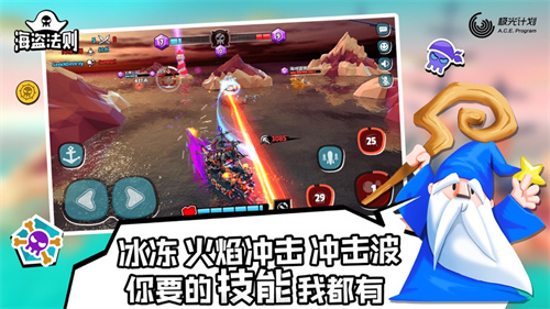 海盗法则解锁版无限金币钻石 v5.5.1