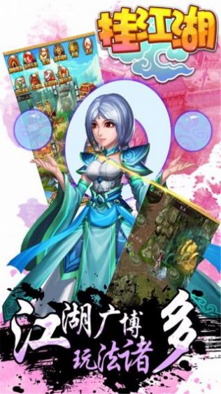 挂江湖之逆水寒手游九游版最新版  v3.5.3