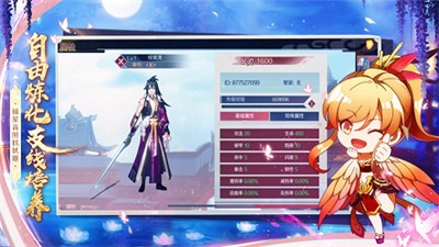福星高照抓妖姬  V 1.0