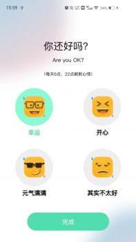 你说故事藏馆 v3.2.5
