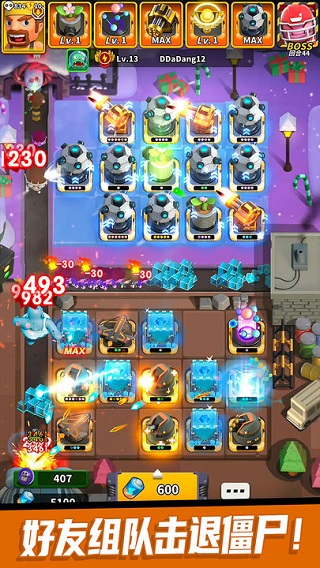 僵尸风暴 免广告 v3.0.5