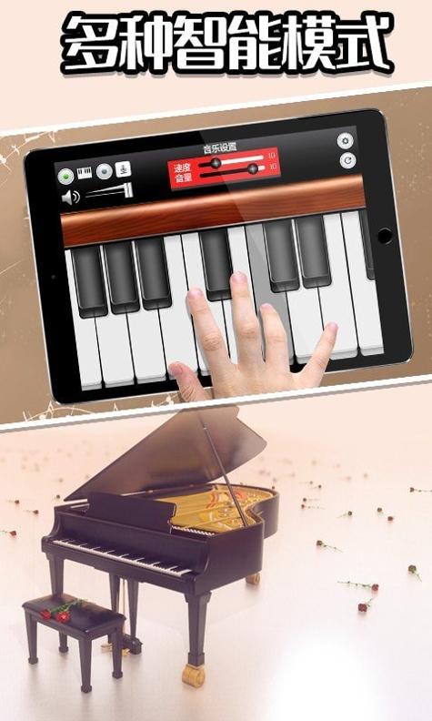 音乐制作模手机版游戏.jpg 音乐制作模手机版游戏.jpg