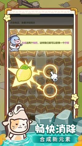 疯狂农场连连连 v1.0.0