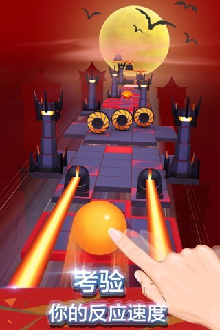滚动的天空rsr0.5b汉化版