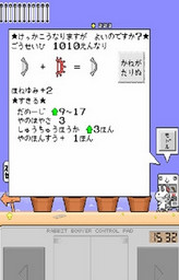 大兔子宝宝 v1.0.0