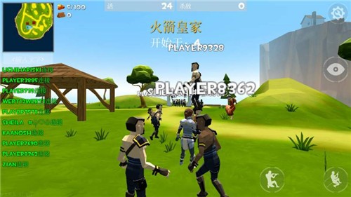 火箭皇家中文版 v2.1.7