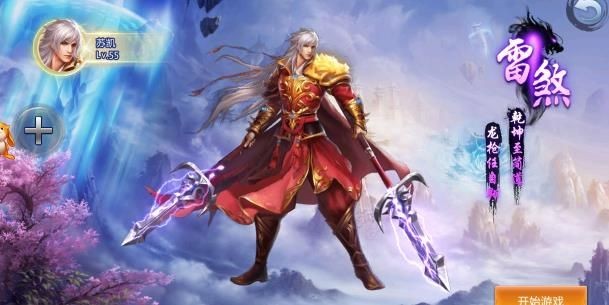 万道至尊 2024-06-25 15:08