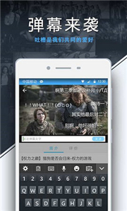 美剧天堂安卓版  v3.1.5