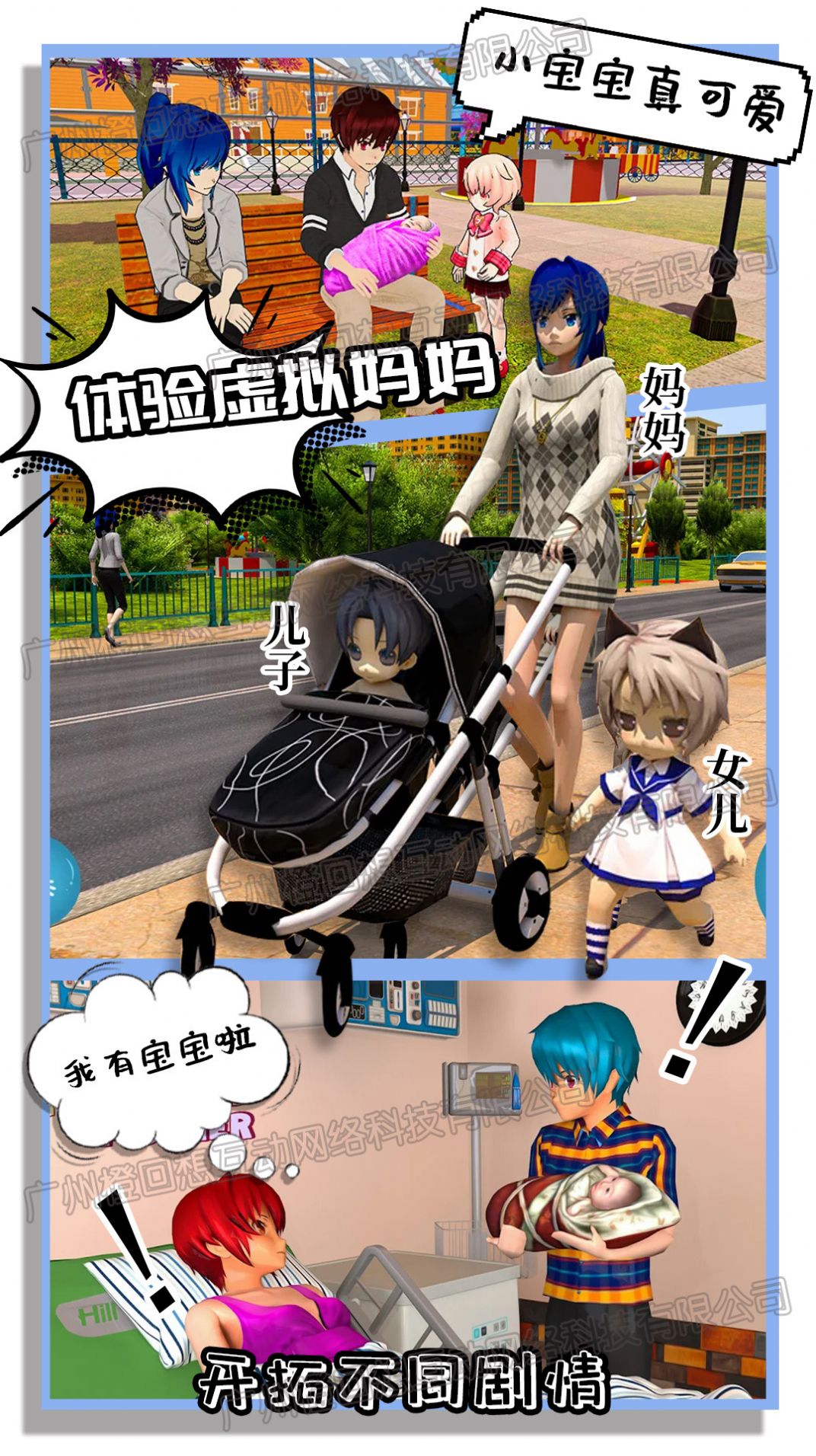 新娘养成器游戏 v1.0