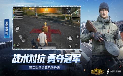 吃鸡战魂刷玛莎拉蒂