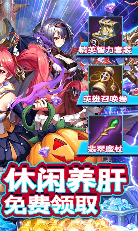 精灵物语官方版 2021-12-24 14:20